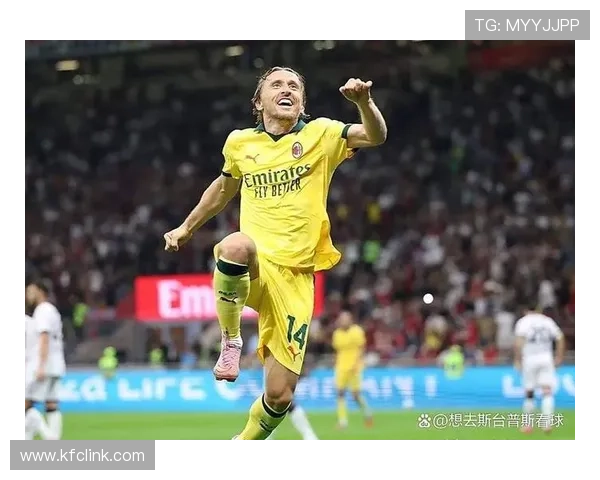 莫德里奇购60张票观看米兰德比