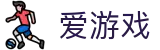 爱游戏(ayx)中国官方网站